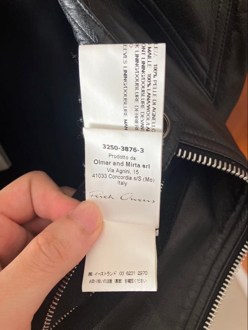 リックオウエンス　インターシャ　14aw