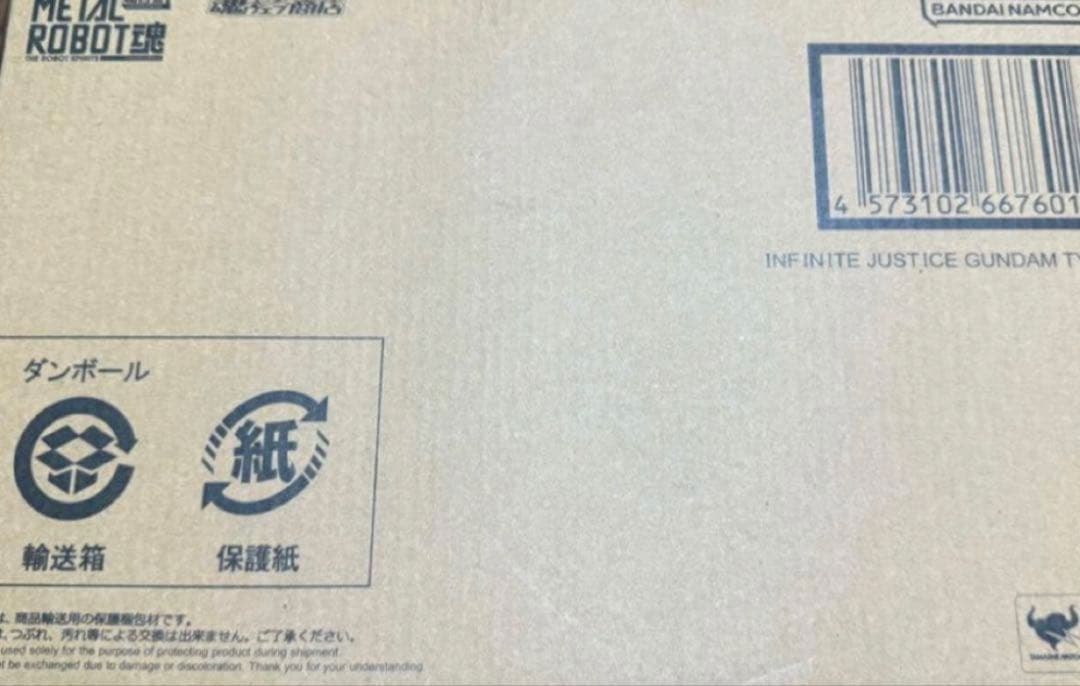 LROBOT魂 ジャスティス＋インパルス＋アカツキ　3点セット