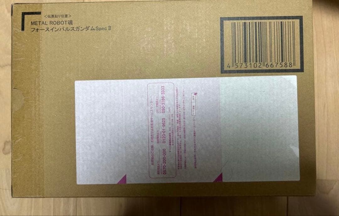 LROBOT魂 ジャスティス＋インパルス＋アカツキ　3点セット