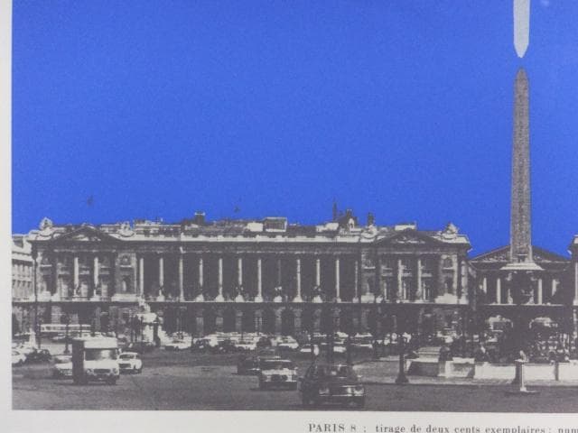 現代美術　佐藤亜土　直筆サイン『コンコルド広場』シルクスクリーン 0407H