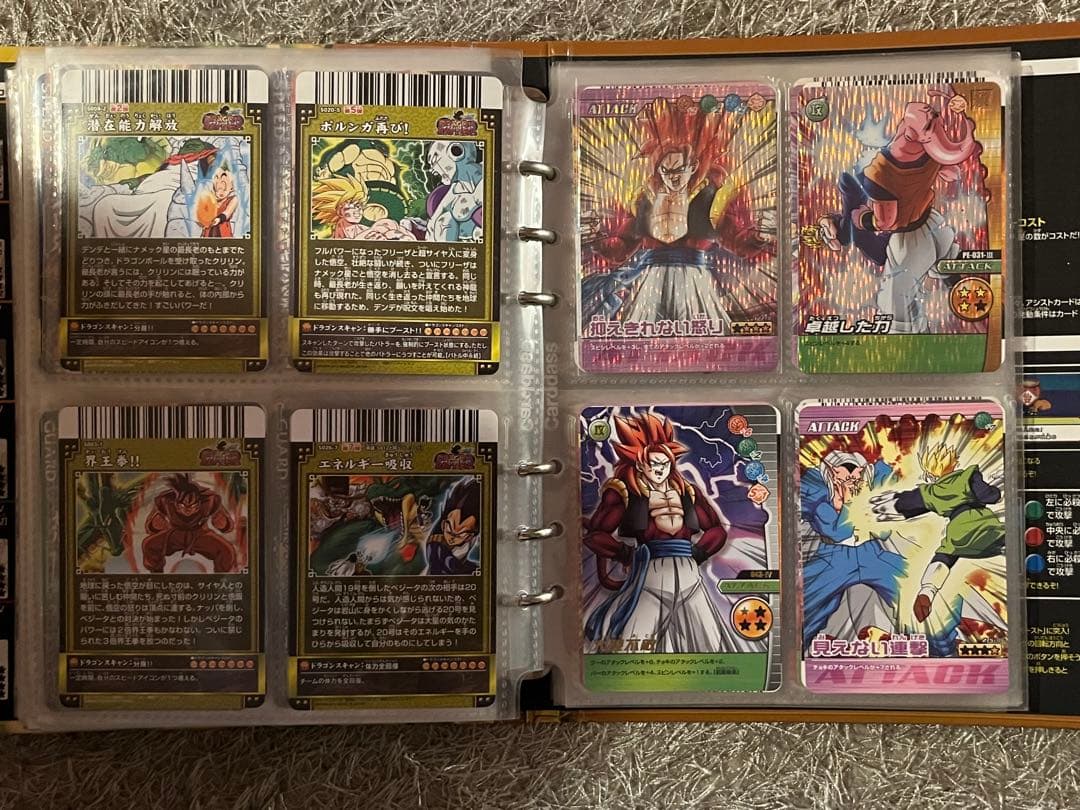 ドラゴンバトラーズ　データカードダス　爆裂インパクト　コレクション用　まとめ売り