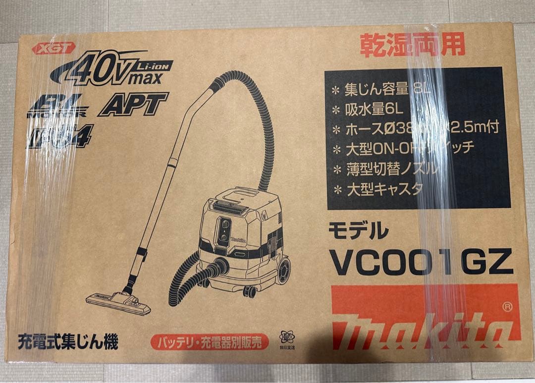 マキタ　充電式集じん機　モデルVC001GZ本体のみ　40V