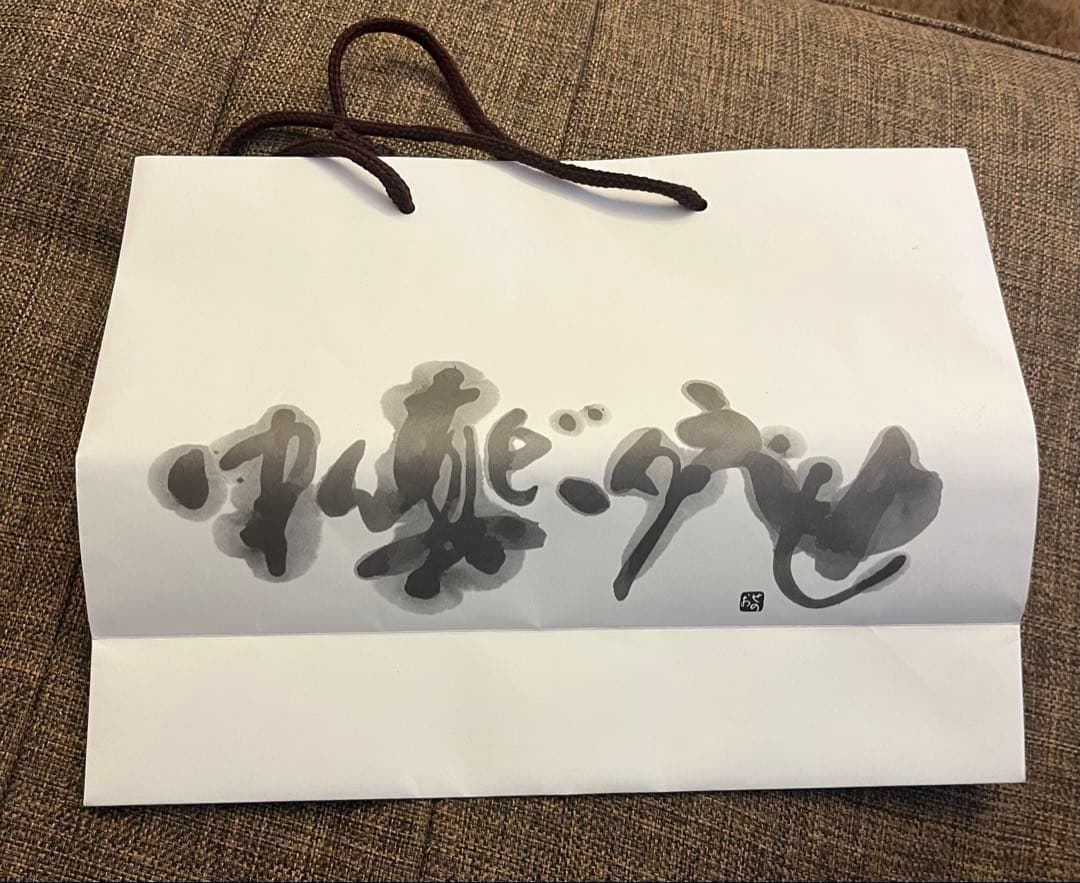 希少　新品NORTH AMERICA TOUR 2025ドリンク　おまけ付き