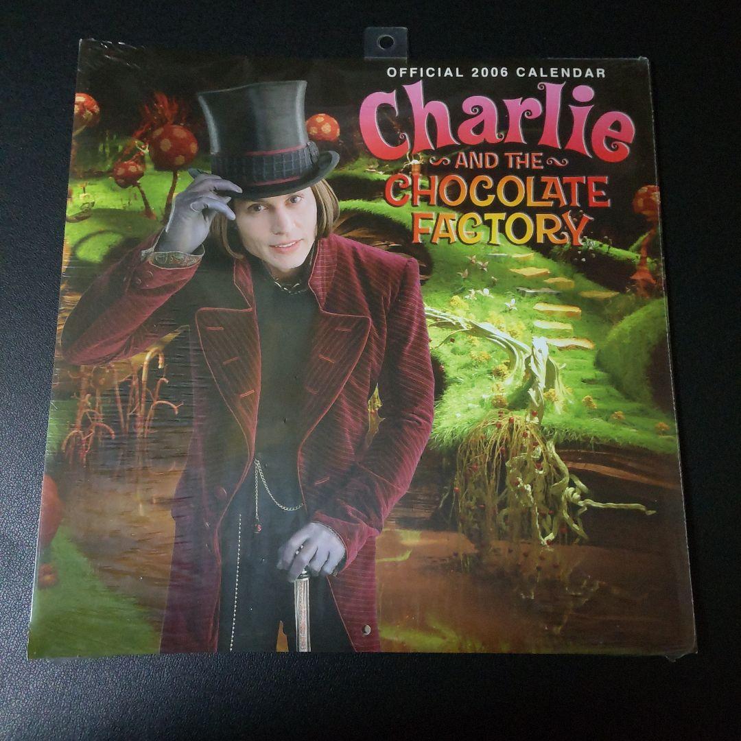 貴重！ 映画『チャーリーとチョコレート工場』2006年カレンダー★新品(未開封)