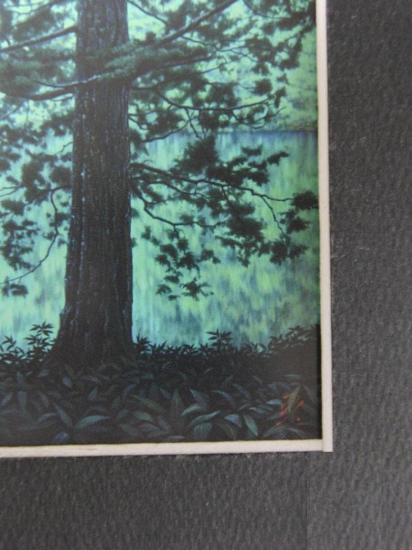 山地司、【鹿の住む森10】、希少な額装用画集より、新品額装付、状態良好