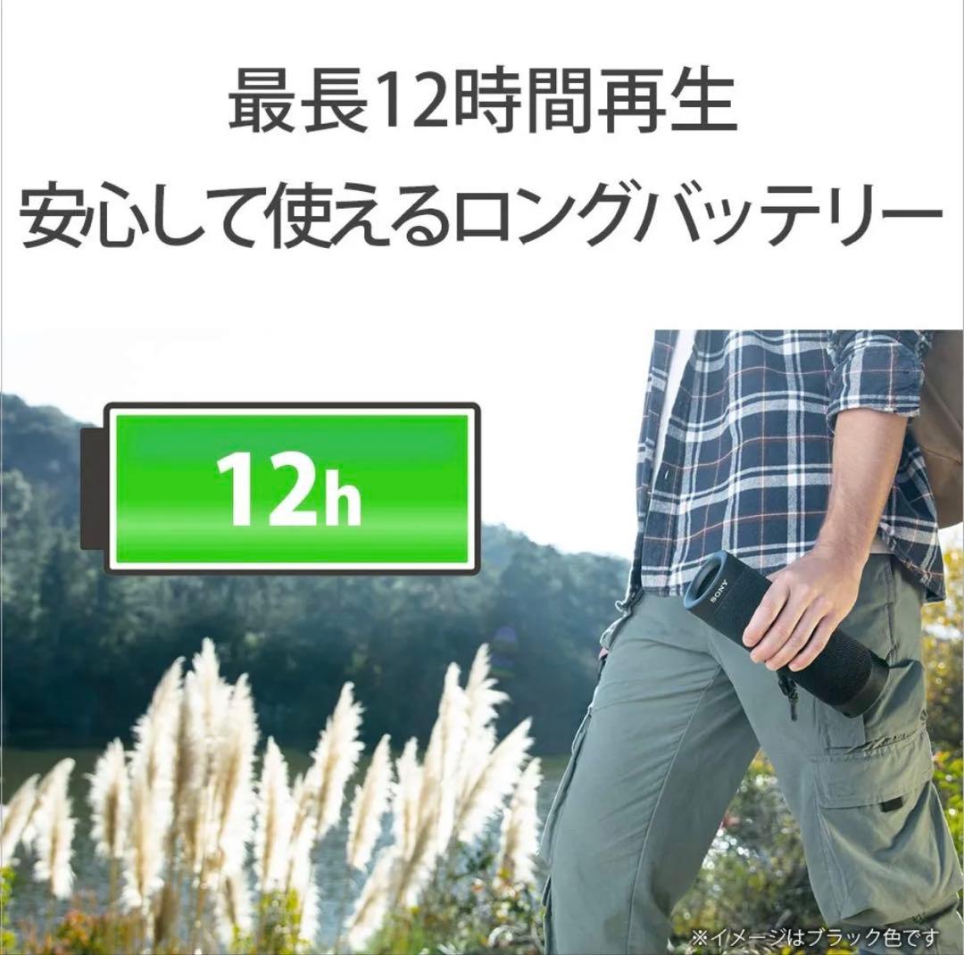 値下げ【新品未使用】SONYワイヤレスポータブルスピーカー SRS-XB23