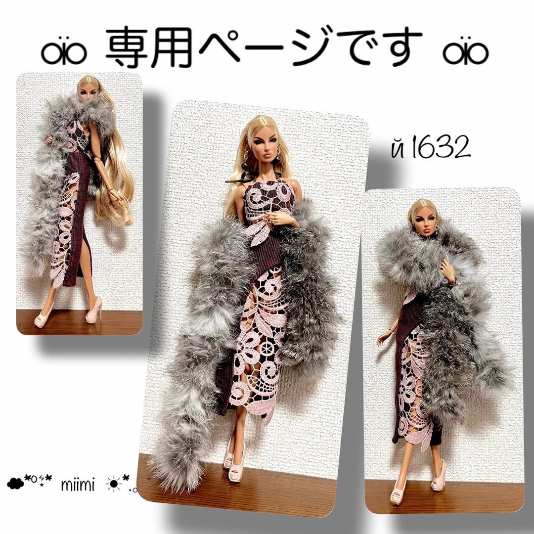 ♖専用ページです♖й1631+й1632+й1638♖ファションロイヤリティ♖