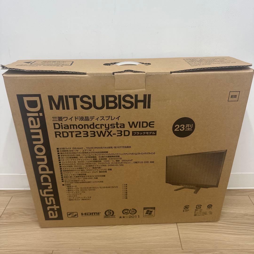 三菱ワイド液晶ディスプレイ　RDT233WX-3D