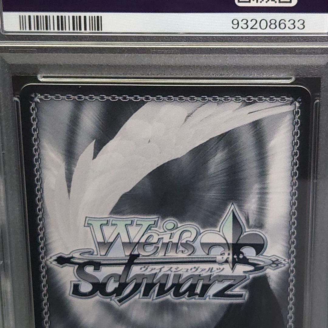 あわわわわっ！?花里みのり　SSP 　サイン　PSA10　プロセカ