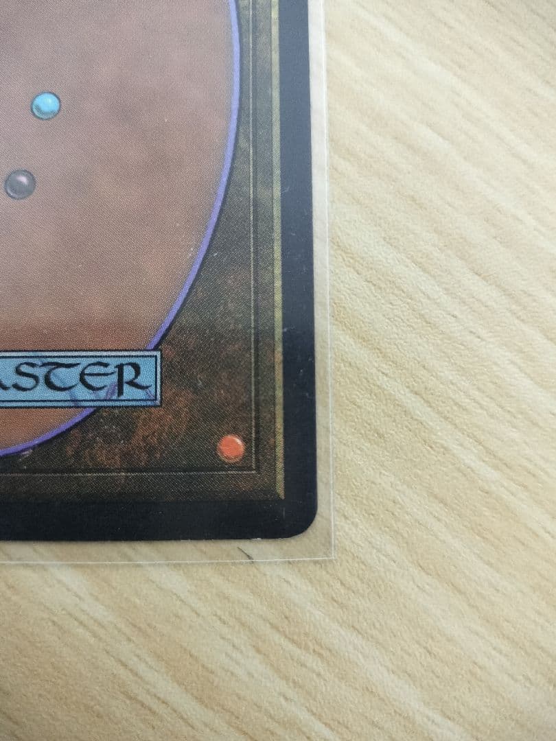 モックス・ダイアモンド（日本語版） MTG