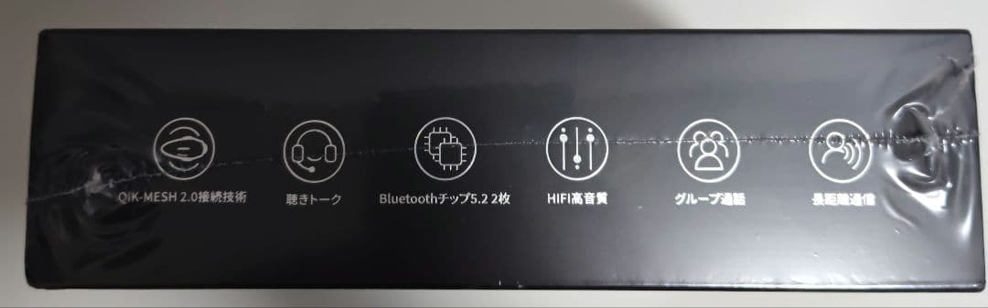 JESIMAIK バイク インカム　 H6　新品・未使用