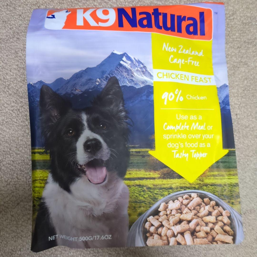 K9 ナチュラルチキンフィースト 500g　２袋