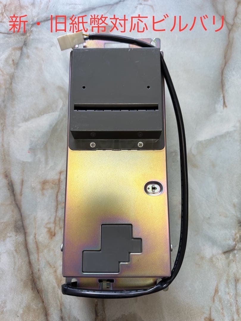 2台　新旧紙幣　自動販売機　ビルバリ　リフレッシュ品　動作確認NBX-R620