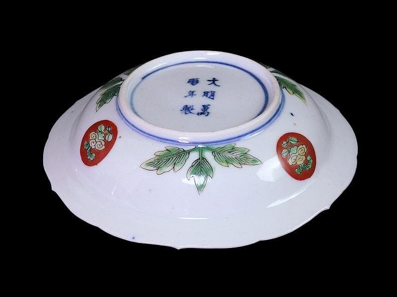 大聖寺伊万里　亀甲紋に金唐草　山水紋の図　５寸皿　５枚　E077AS-CRi