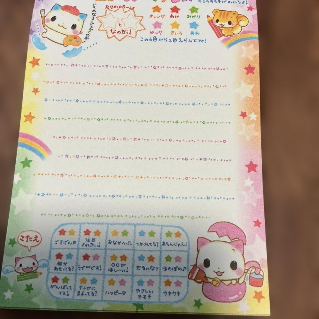 平成レトロ　メモ帳