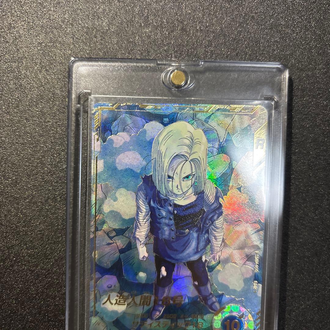 SDV4-028 GDR★ パラレル　人造人間18号