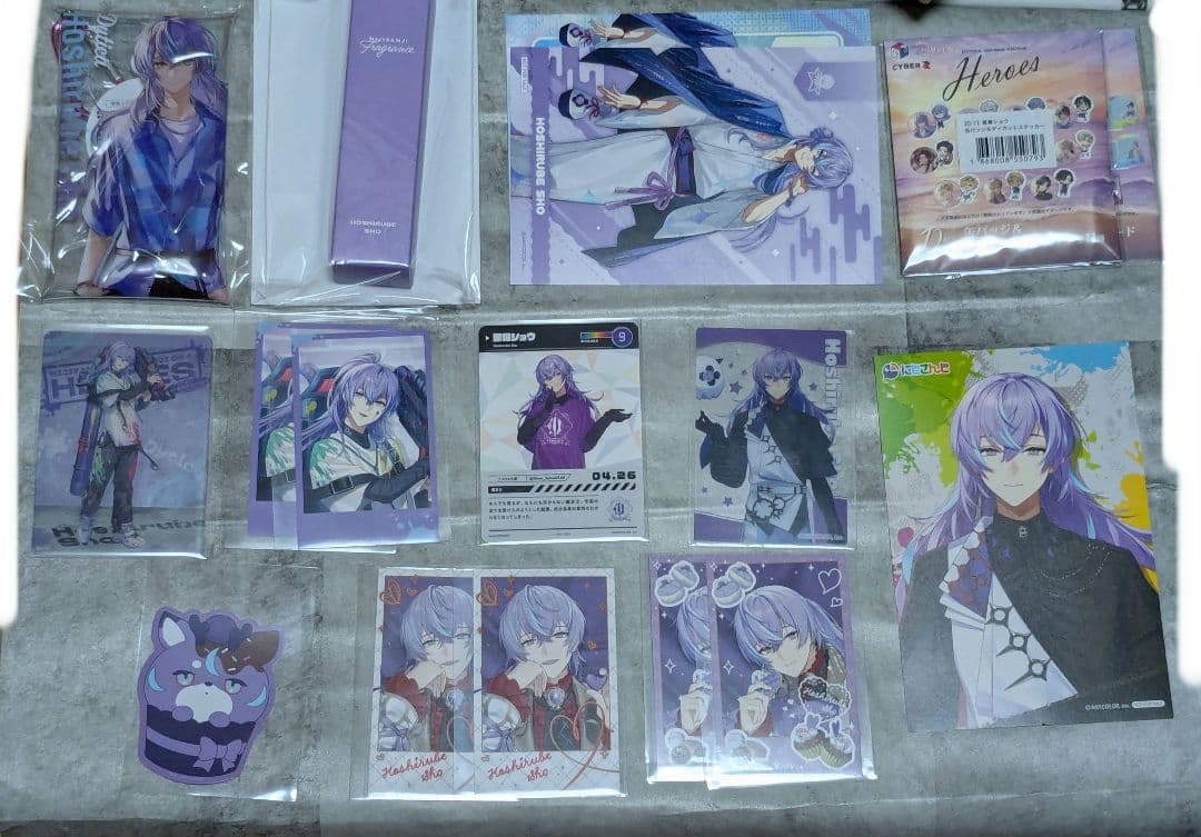 星導ショウ　まとめ売り