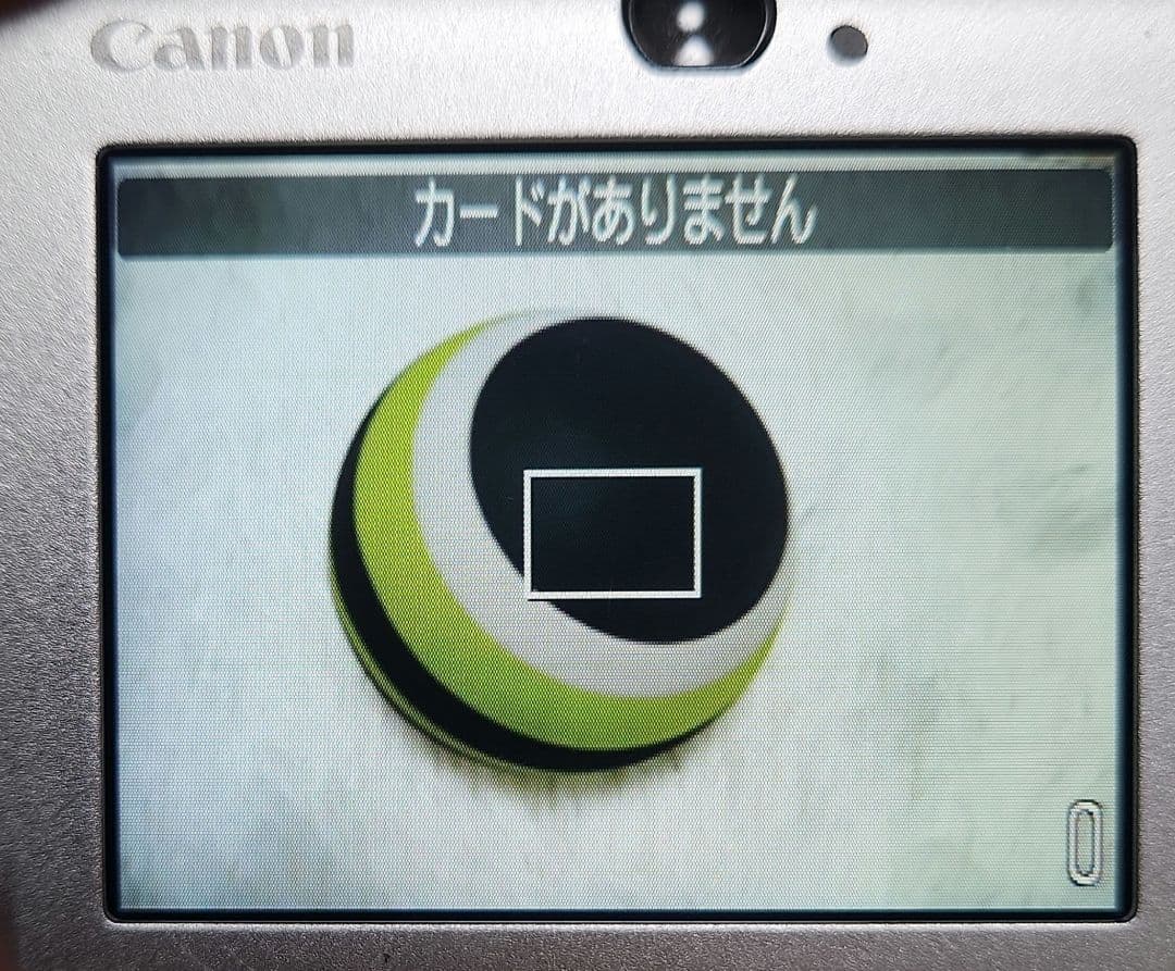 箱付きCanon IXY DIGITAL 20 IS シルバー デジカメ