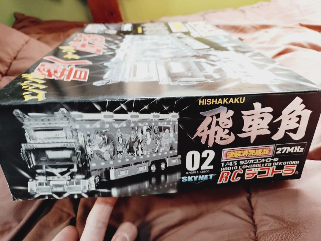 skynetデコトララジコン飛車角　新品