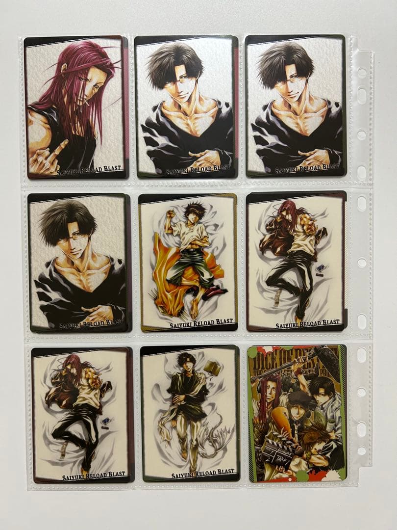 最遊記　トレーディングカード　まとめ売り