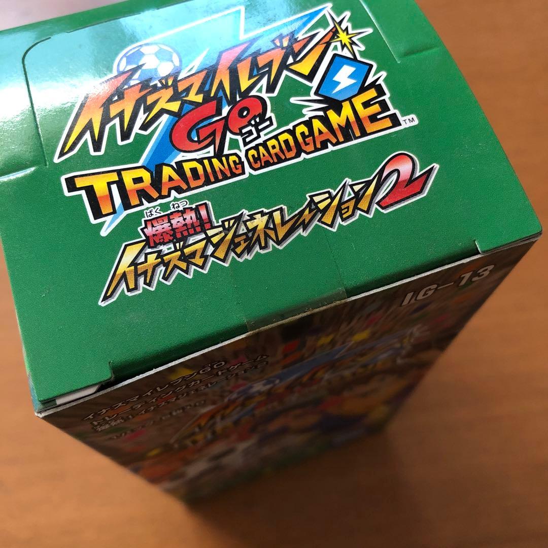 絶版新品　イナズマイレブンGo カードゲーム　爆熱！イナズマジェネレーション2