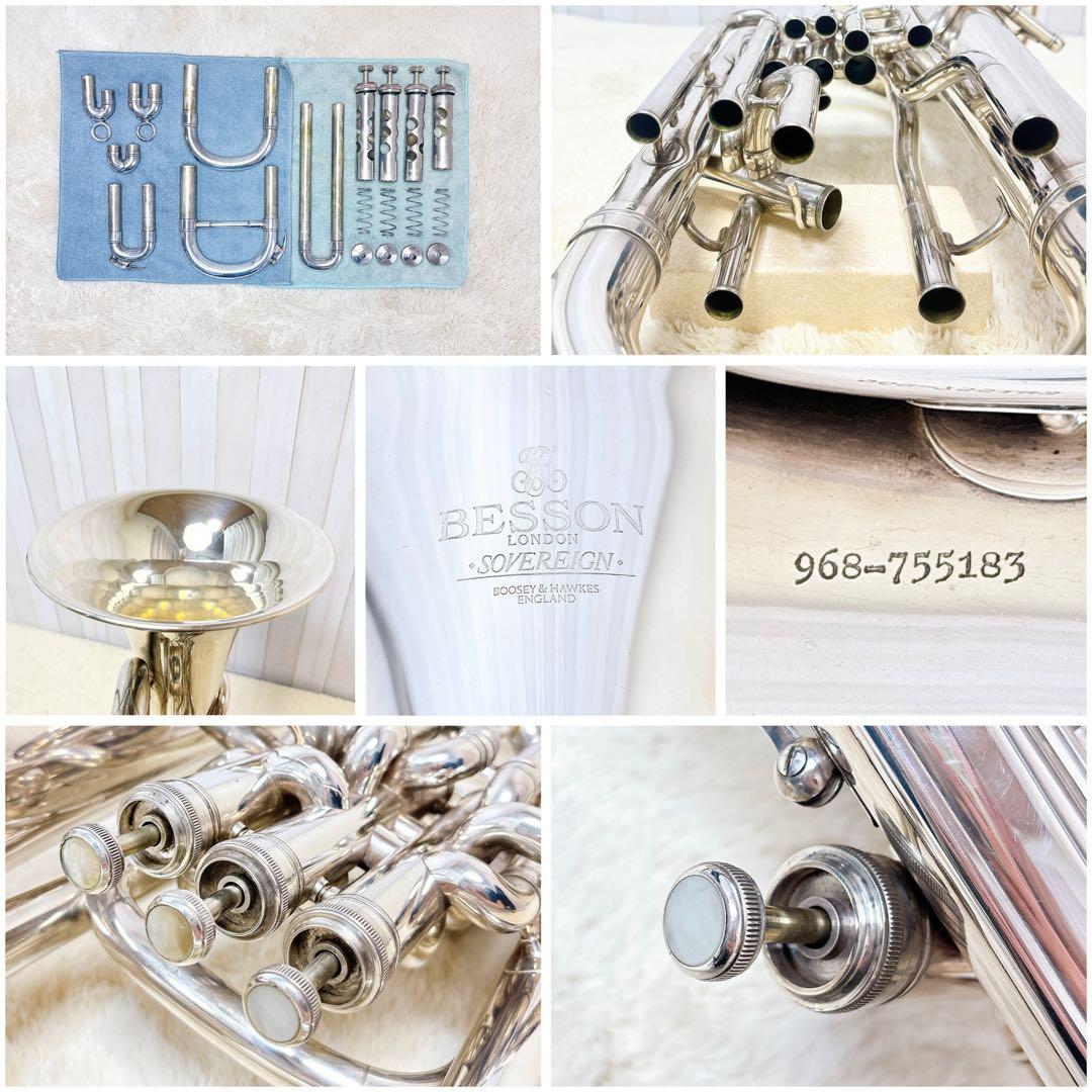 BESSON SOVEREIGN 968 ユーフォニアム マウスピース付き