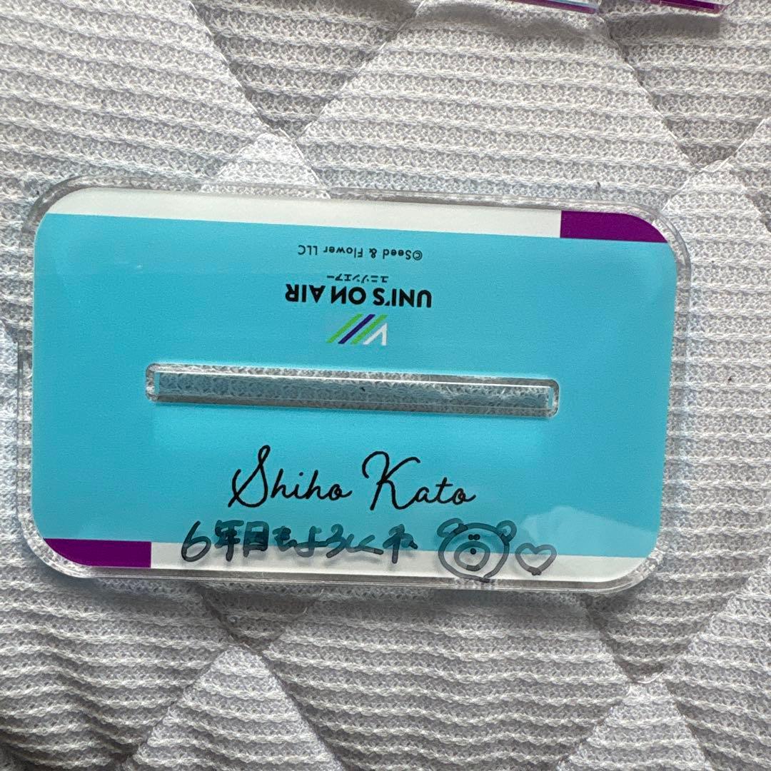 日向坂46 加藤史帆　縁日 くじ 特賞bigアクリルスタンド 直筆サイン