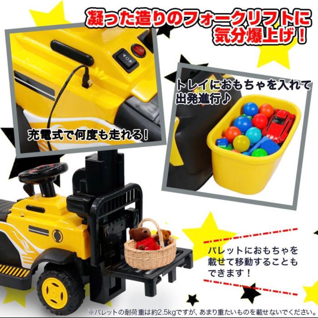 新品 ミニ 電動フォークリフトXZ