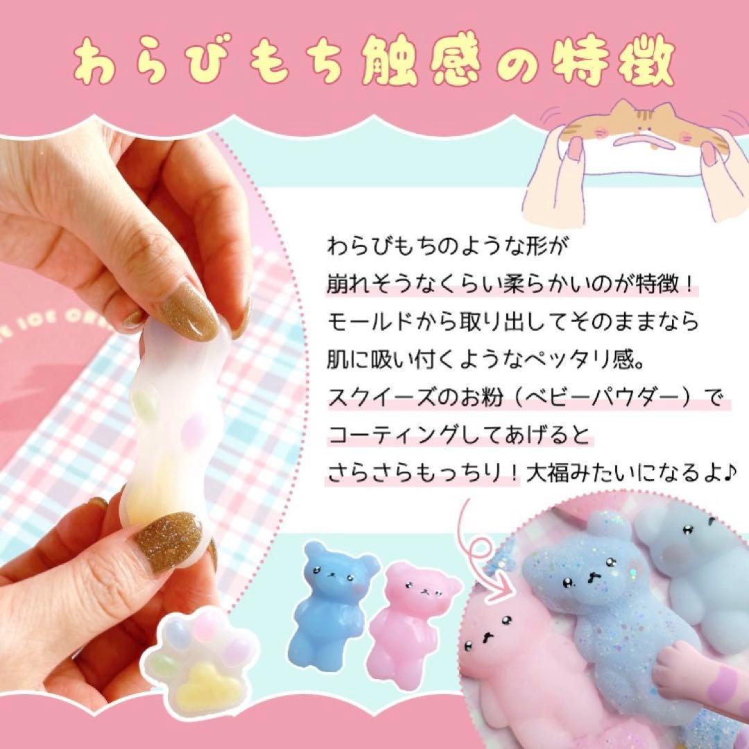 完売品【新品未使用】スクイーズレジンスターターキット　greenocean