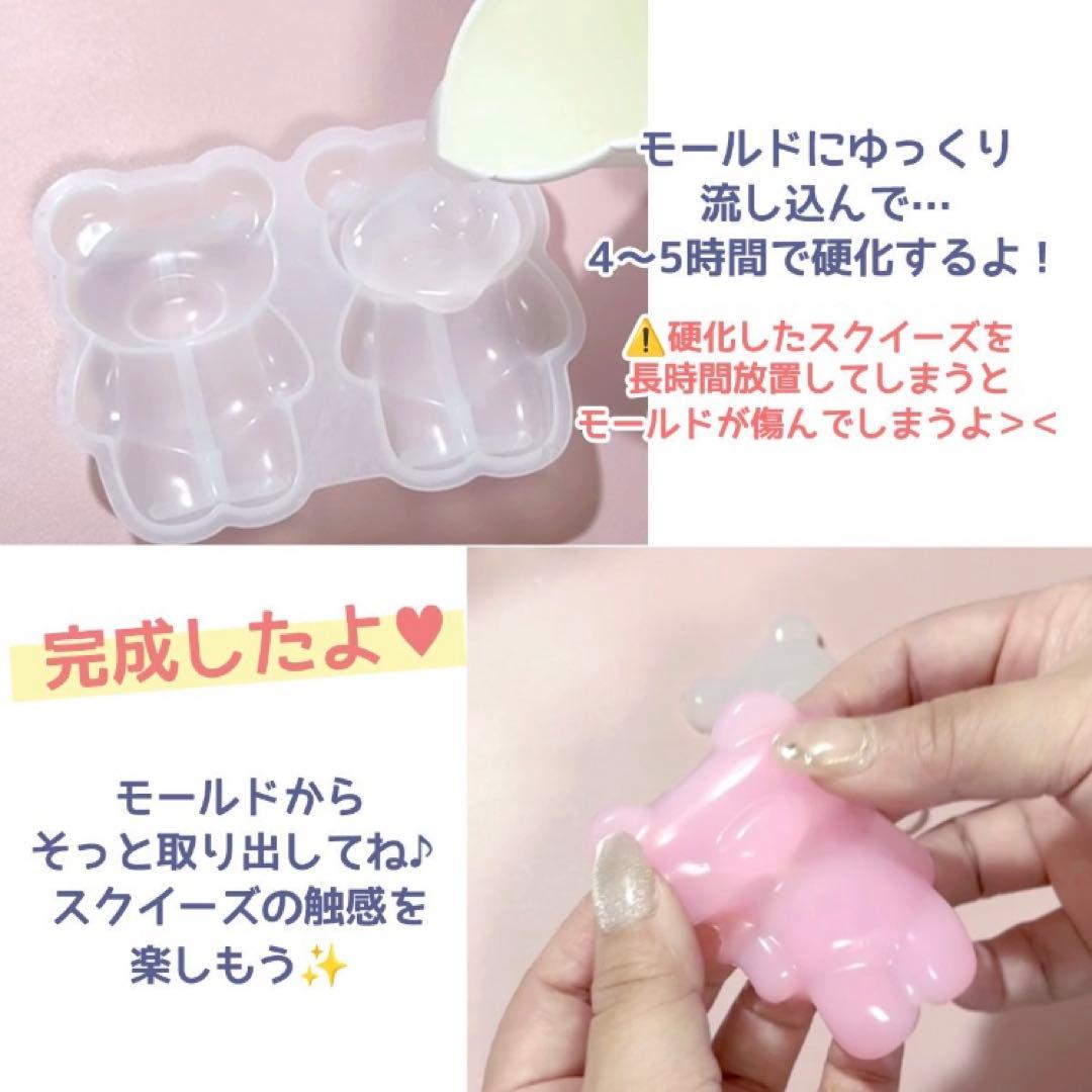 完売品【新品未使用】スクイーズレジンスターターキット　greenocean