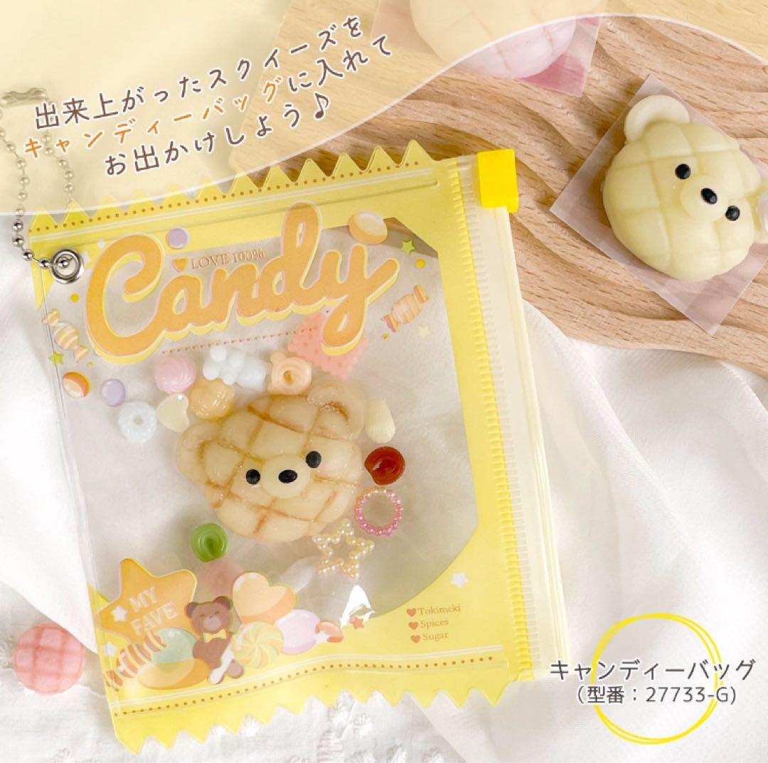 完売品【新品未使用】スクイーズレジンスターターキット　greenocean