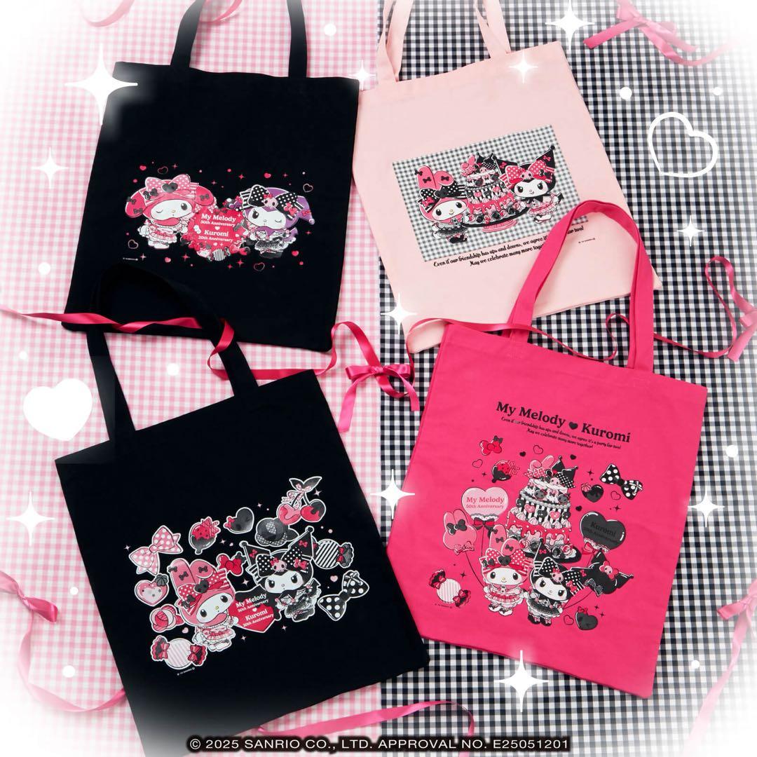 サンリオ　ハッピーくじ　マイメロディ＆クロミ　 1ロット