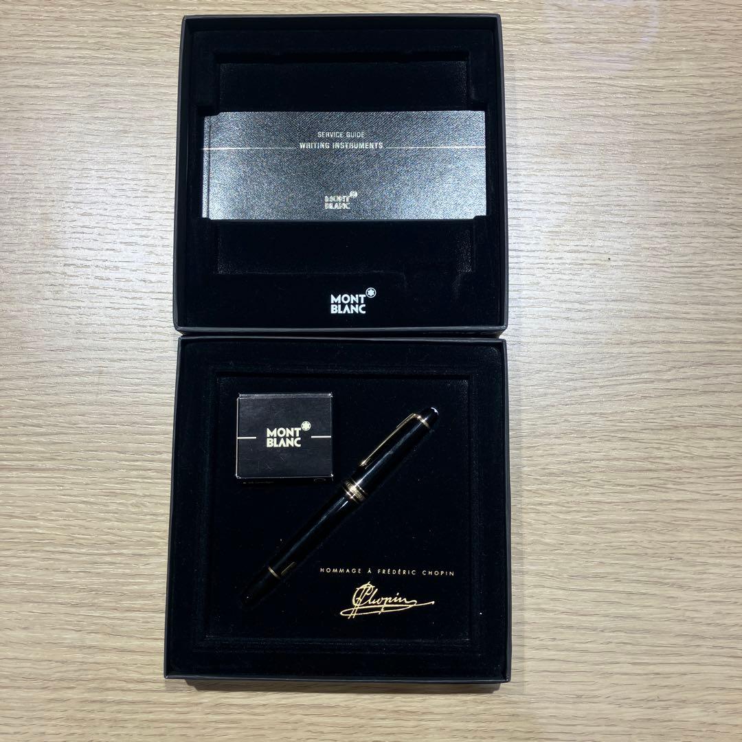 Montblanc Hommage à Frédéric Chopin 万年筆