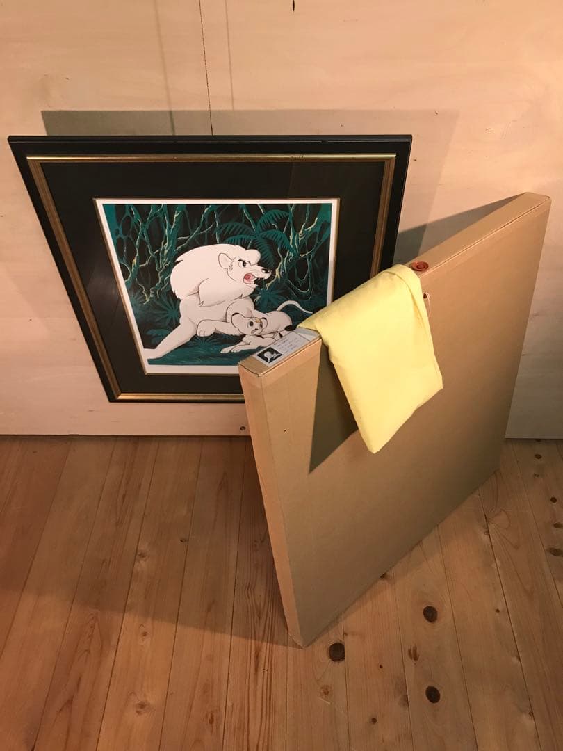 手塚治虫　「パンジャとレオ」　ピエゾグラフ　刷り込みサイン・作品証明シール有り