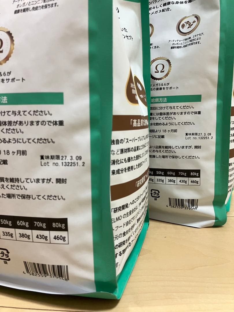 ELMO サーモン ドライフード 3kg ×2袋