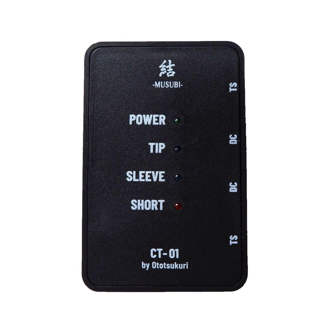 【takeryou】結セット黒キャップニッケルプラグ、12個単体、テスター