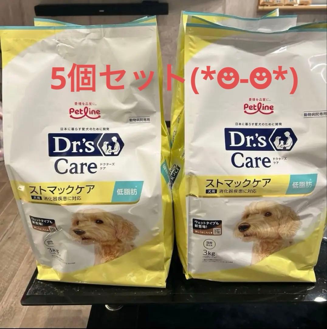 ドクターズケア　ストマックケア　低脂肪　3㎏×5