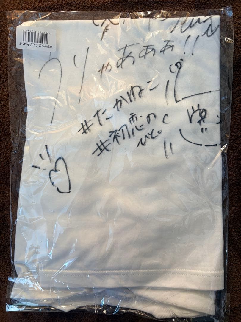 高嶺のなでしこ 全メンバーサイン入りTシャツ瞬きさえ忘れる