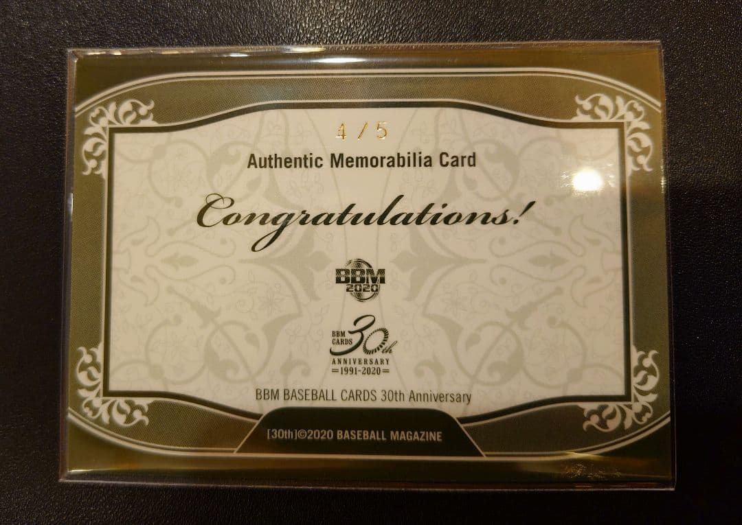 BBM 30th 福浦和也 & 角中勝也 コンボパッチカード