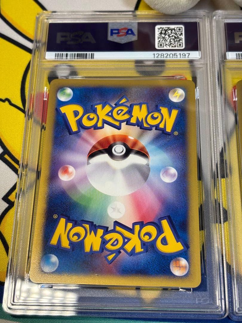 PSA9 ポケモンカードe ANA ピカチュウ ヨーギラス 128205197