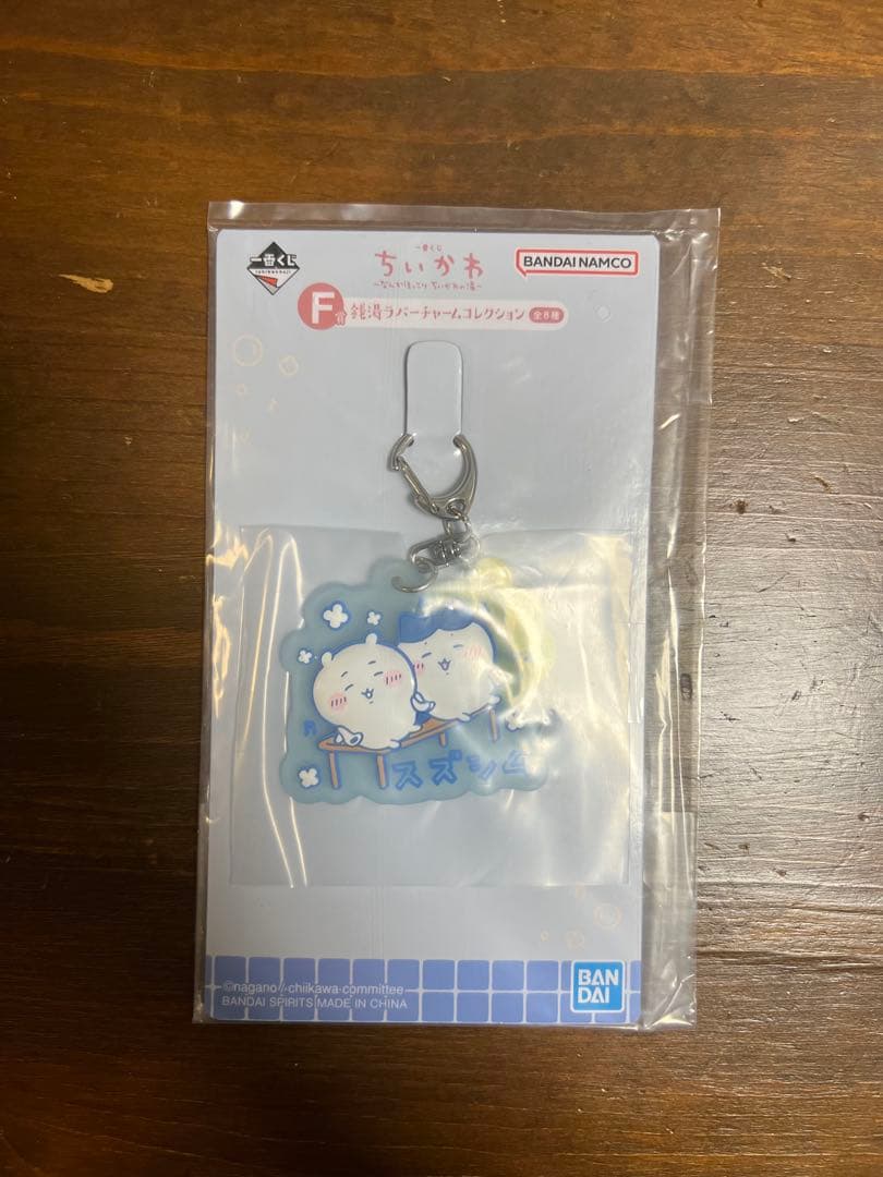 ちいかわ 一番くじ 16点 まとめ売り ラストワン賞