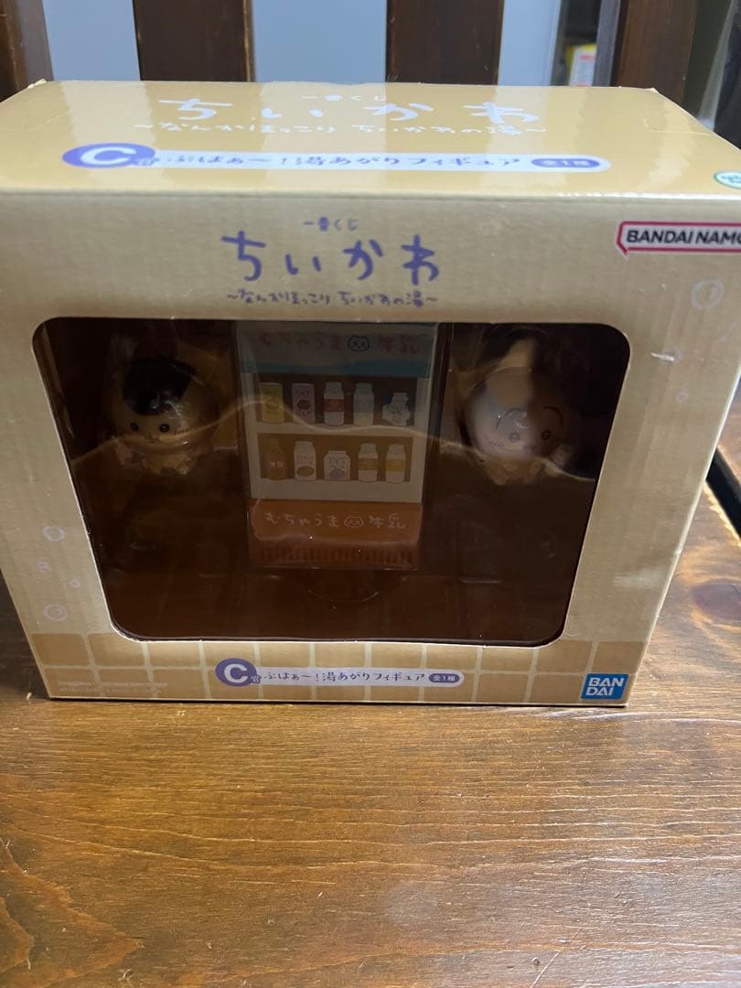 ちいかわ 一番くじ 16点 まとめ売り ラストワン賞