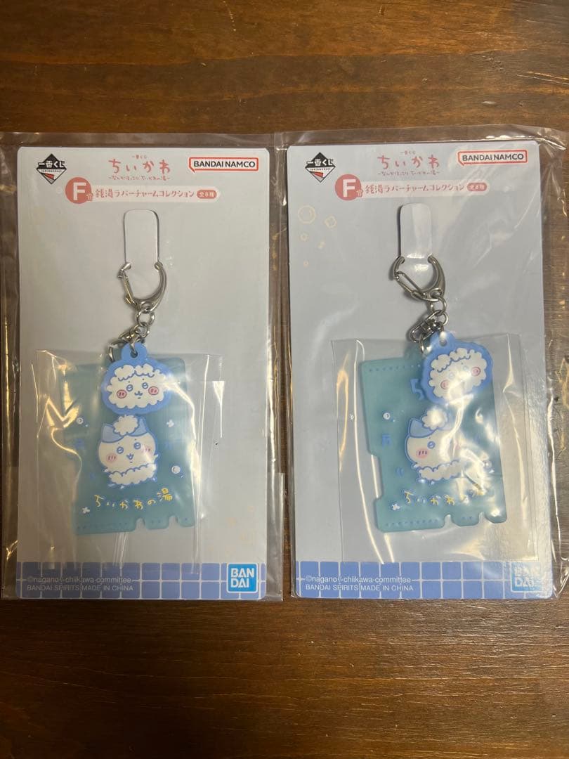 ちいかわ 一番くじ 16点 まとめ売り ラストワン賞