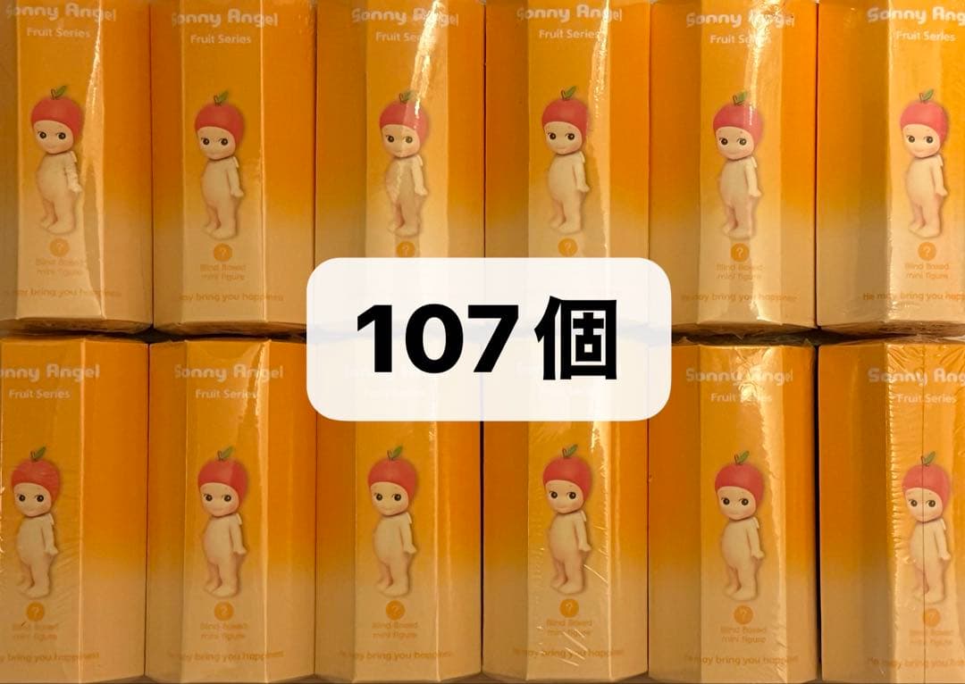 【即日発送】 ソニーエンジェル fruit series 107個セット