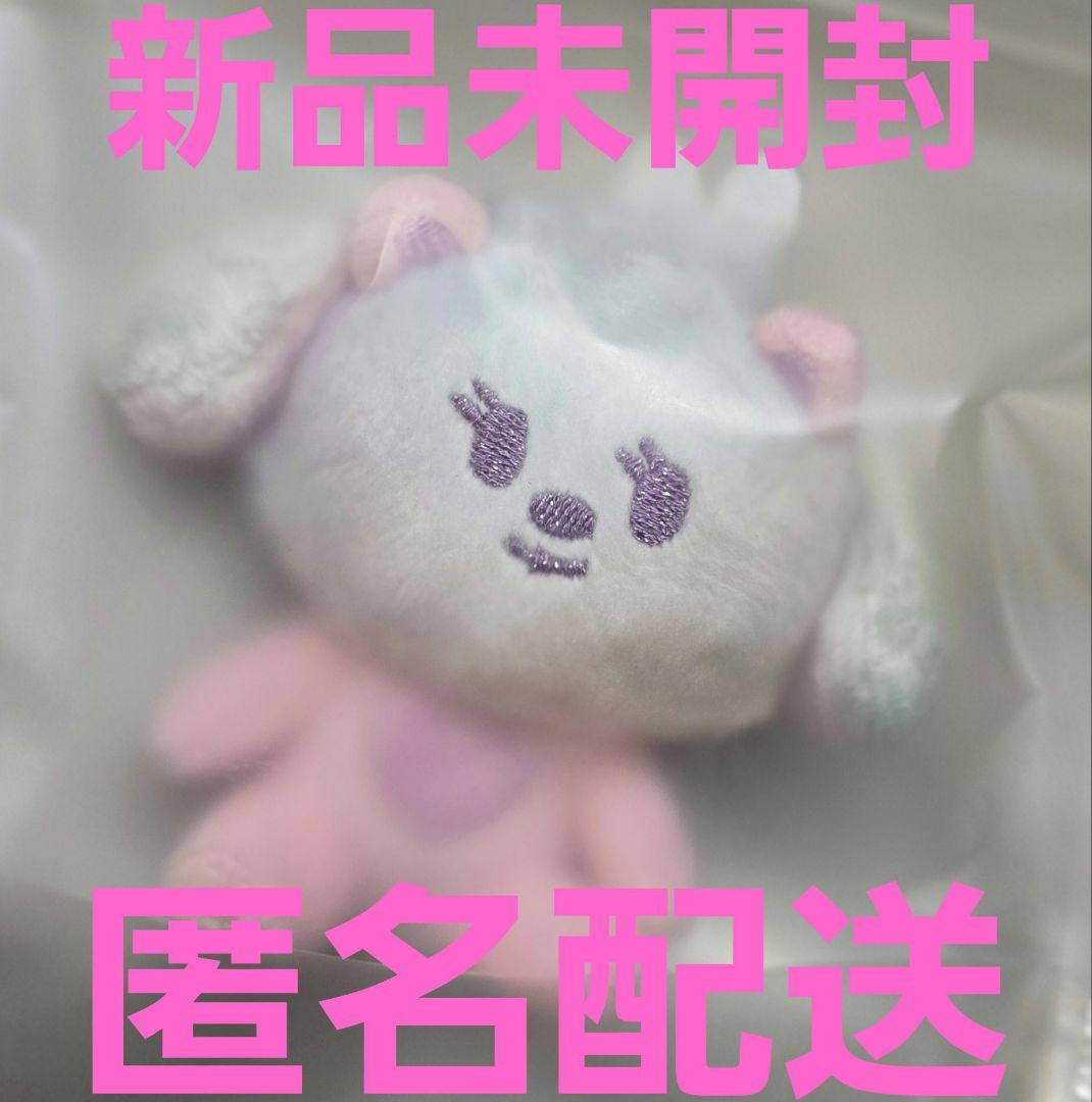 【公式】TXT プルバトゥ レインボー キーリング バムグッ