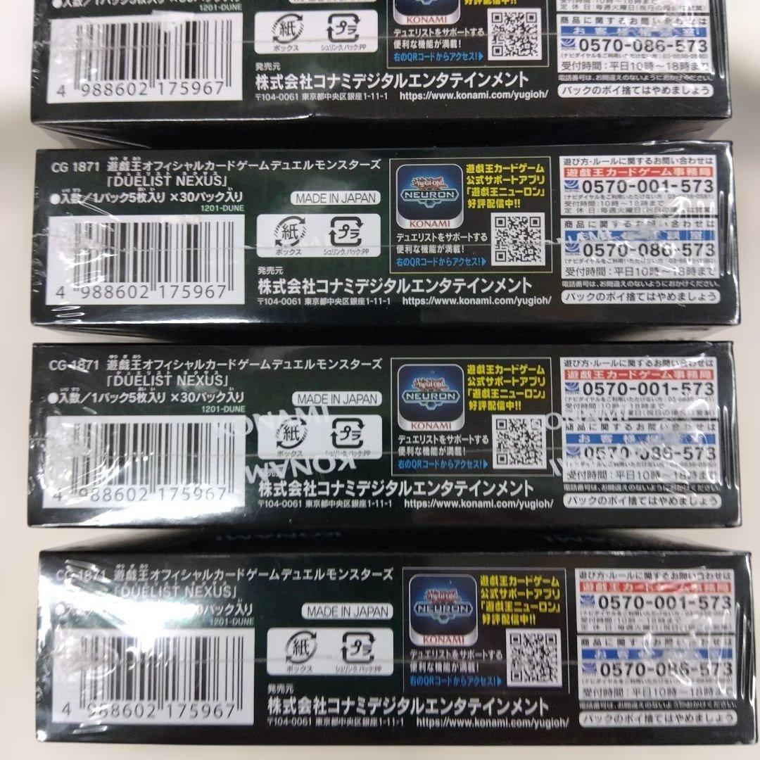 遊戯王OCG デュエルモンスターズ DUELIST NEXUS 4BOX