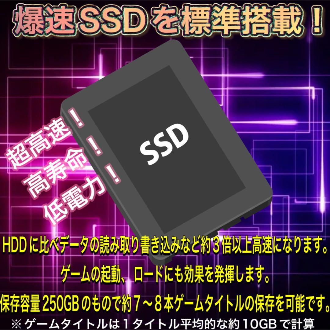 PCデビューにも◎RTX3060搭載ゲーミングPCモニター付フルセット