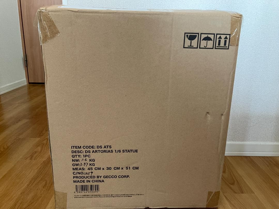 Gecco ダークソウル 深淵歩きアルトリウス 1/6スタチュー