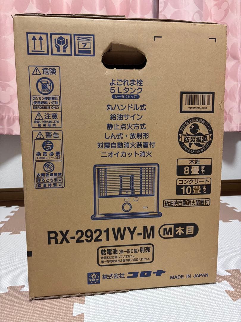 本日限定価格!CORONA RX-2921WY-M 石油ファンヒーター