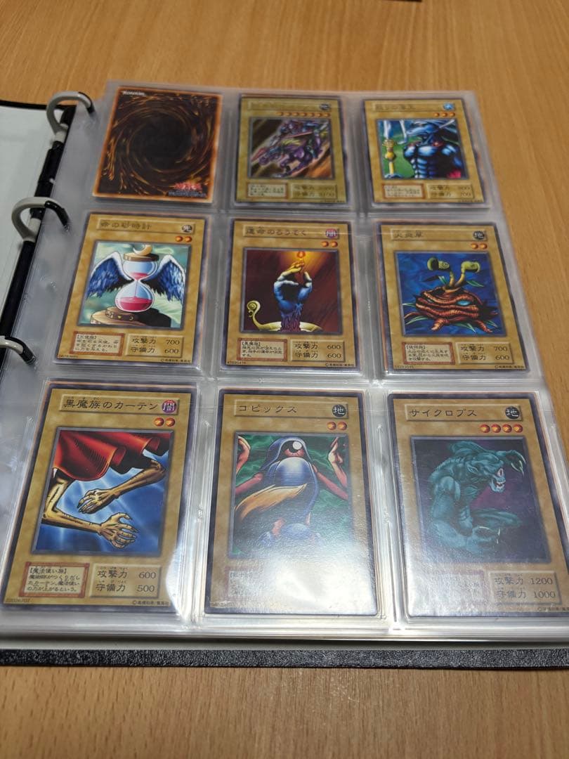 遊戯王　初期まとめファイル